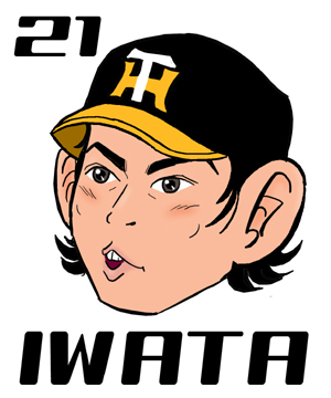 iwata2